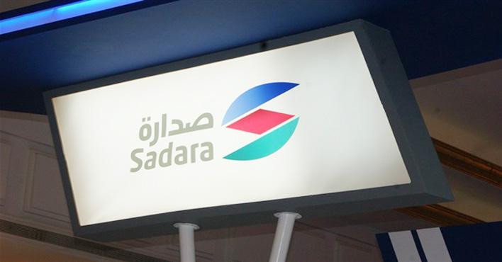 #وظائف هندسية شاغرة في صدارة للكيميائيات