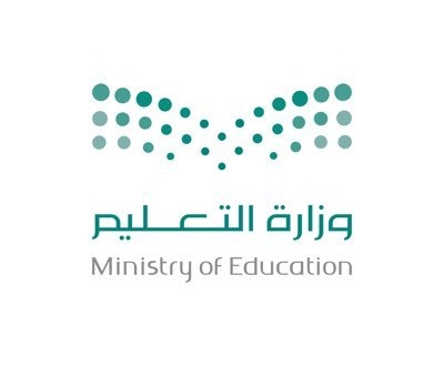 صورة وزارة التعليم توضح خطوات تقديم اقتراح للوزارة