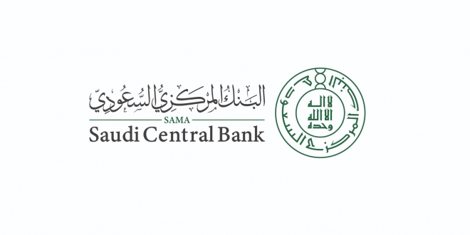 صورة بعد تعديل نظام البنك السعودي المركزي.. الاحتفاظ بالأوراق النقدية والعملات المعدنية بمسمى مؤسسة النقد
