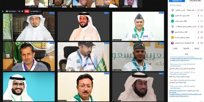 صورة 2600 من منسوبي التدريب التقني ينضمون لجمعية الكشافة السعودية