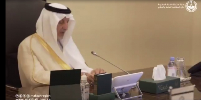 صورة فيديو.. الفيصل يدشن بوابة مكة الرقمية بجوائز مليوني ريال