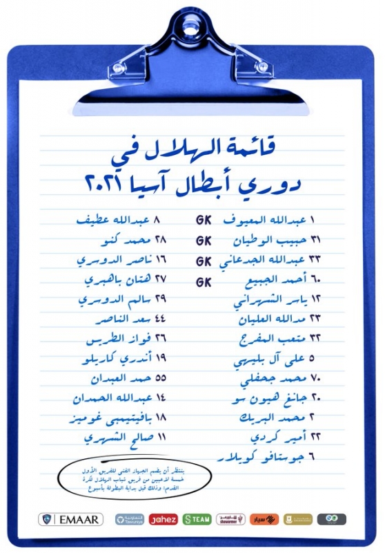 Ù‡Ù„ Ø§Ø±ØªÙƒØ¨ Ù…ÙŠÙƒØ§Ù„ÙŠ Ø®Ø·Ø£ Ø¬Ø³ÙŠÙ… Ø§ Ø¨Ø§Ù„Ø¥Ø·Ø§Ø­Ø© Ø¨Ø«Ù†Ø§Ø¦ÙŠ Ø§Ù„Ù‡Ù„Ø§Ù„ Ù…Ù† Ø§Ù„Ù‚Ø§Ø¦Ù…Ø© Ø§Ù„Ø¢Ø³ÙŠÙˆÙŠØ© Ù†ÙŠÙˆÙ… Ù†ÙŠÙˆØ²