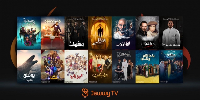 صورة إنتغرال تطلق في رمضان محتوى استثنائيًّا على جوّي TV