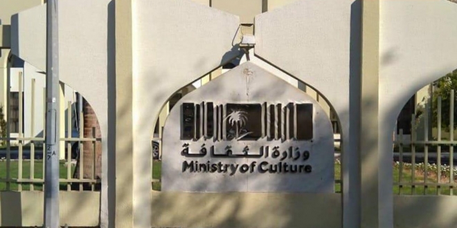 صورة إزالة أسوار فرع وزارة الثقافة في جدة