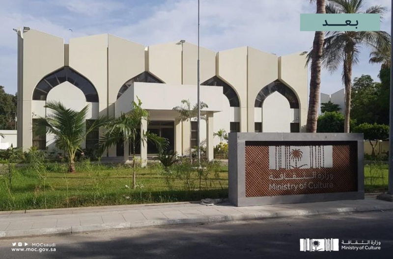 إزالة أسوار فرع وزارة الثقافة في جدة - المواطن