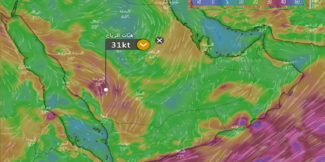 صورة الحصيني : 7 مناطق تتأثر بشدة حالة تروية من السبت حتى الاثنين
