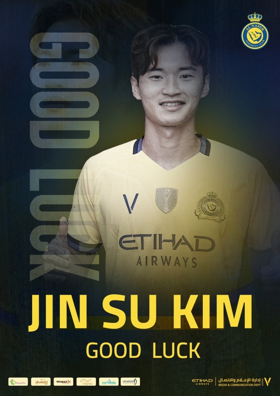 لاعب النصر جين سو