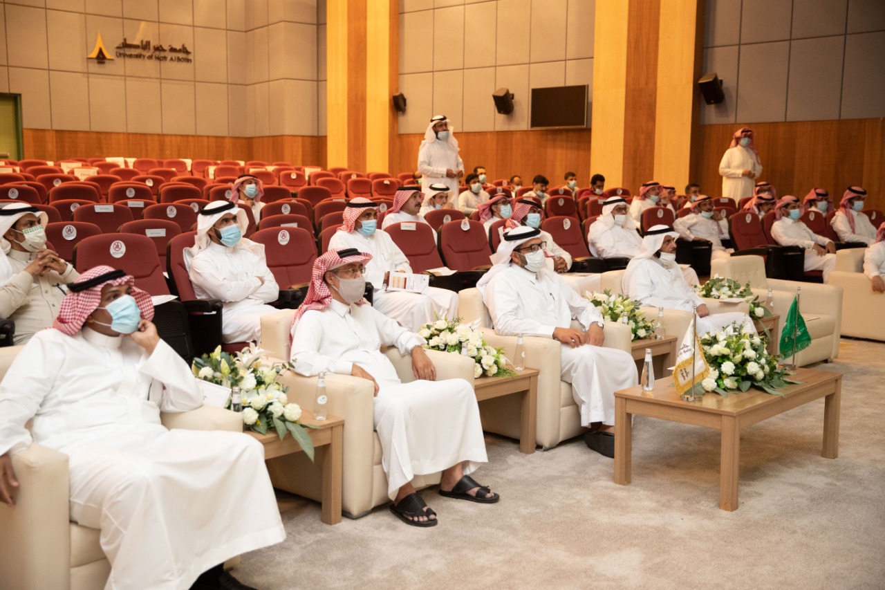 جامعة حفر الباطن تدشن بوابتها الإلكترونية الجديدة