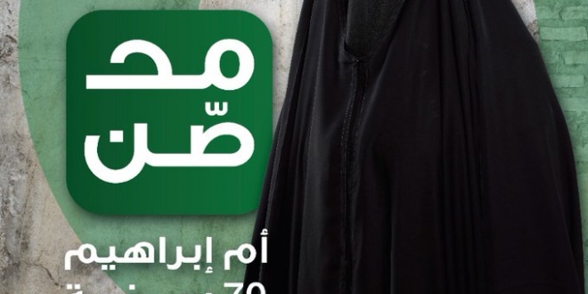 صورة الصحة توفر لقاح كورونا لمن فوق الـ70 عامًا بالمنازل