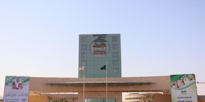 صورة جامعة شقراء تقيم عددًا من الدورات الافتراضية خلال الإجازة الصيفية